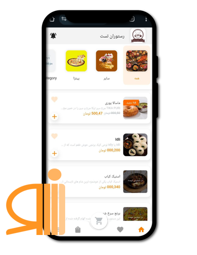رزرویم